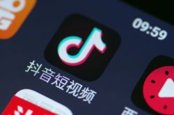 【8分钟科普下】阿勒泰地区行署官网公告公示_哔哩哔哩-2